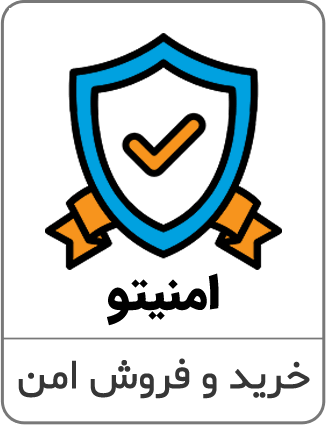 امنیتو